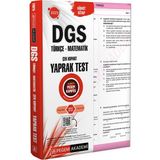 Pegem Akademi Yayıncılık 2025 DGS Türkçe - Matematik Yaprak Test