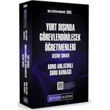 Pegem Akademi Yayıncılık 2026 Meb Yurt Dışında Görevlendirilecek Öğretmenleri Seçme Sınavı Konu Anlatımlı Soru Bankası