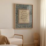 Pegziz Fatiha Suresi Çerçeveli Tablo Islami Duvar Tablosu Dini Tablo - 40X50