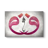 Pembe Vav ve Allah Tablosu 125 x 80