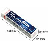 Pentel ZETH07 Hi-Polymer Ain Soft Silgi