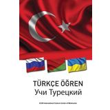 Pergole Türkçe Öğren