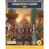 Persian Myths & Legends: Color the Legendary Creatures, Spirits & Heroes of Persia - A Read-Along Coloring Book for Curious Kids Ages 8-12