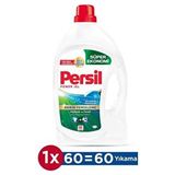 Persil Jel Okyanus Ferahlığı 60 Yıkama Derin Temizleme Gücü ile Süper Ekonomi