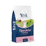 Petipure Tavuklu Kuru Yavru Kedi Maması 1,2 kg - Besleyici Vitamin Ilaveli Tam ve Dengeli Mama