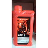 Petrol Ofisi Atf 2 1 Lt Otomatik Şanzıman Ve Direksiyon Yağı 2026 Üretim
