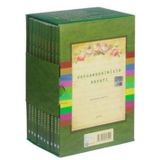 Peygamberimizin Hayatı (10 Kitap Takım)