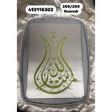 Pfaff 413116502 Büyük KASNAK(260X200 Mm) Pfaff Uyumlu Modeller Için Açıklamaya Bakınız