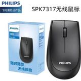 Philips Phılıps SPK7317 Nano Alıcılı Kablosuz 1600DPI Siyah Mouse - Renkli