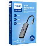 Philips Swr1602s/93 Usb-C 8'İ 1 Arada 8K Dp + Dual 4K Hdmı + Vga 100W Pd Ultra Hub İstasyonu