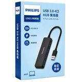 Philips Swr1603c/93 Usb-C 3.0 To 4 Port Usb 3.0 Hub Çoklayıcı