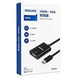 Philips Swr1620b/93 Hdmi To Vga Dönüştürücü Adaptör Harici Ses Çıkışlı Siyah