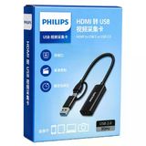 Philips Swr1650f/93 Hdmı To Usb-C / Usb 2.0 Full Hd Görüntü Yakalama Kartı (Video Capture Card)