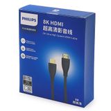 Philips Uyumlu 1.5 Metre 8k-60hz 4k-120hz V2.1 Hdmı Görüntü Kablosu 1.5m