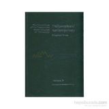 Philosophical Anthropology-Stephen Voss