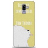Phoenix Cep HD Baskılı Kılıf + SERAMİK TAM KAPLAYAN EKRAN KORUYUCU 151 Beyaz - Mavi - Altın Samsung Galaxy J8 ile uyumlu