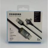 Pilelistore Zr847 Dgk T Hdmı Kablo Bluetooth
