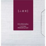 Pilot Iroshizuku 6'lı Dolma Kalem Kartuşu Yama Budo - Açık Mor