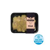Pınar Kasap 500 gr Hardallı %100 Yerli Besi Hindi Fileto Kuşbaşı