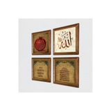 Pinecone Allah Lafzı, Ayet-el Kürsi, Nazar Duası, Bereket Duası Taş Duvar Tablosu - Ahşap Çerçeveli Taş Tablo - 25x25 cm - 4 Parça Set - Dekoratif Duvar Sanatı - Modern Ev ve Ofis Duvar Dekoru W4-144