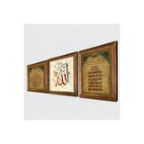 Pinecone Allah Lafzı, Bereket Duası, Ayet-el Kürsi Taş Duvar Tablosu - Ahşap Çerçeveli Taş Tablo - 25x25 cm - 3 Parça Set - Dekoratif Duvar Sanatı - Modern Ev ve Ofis Duvar Dekoru W3-05