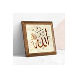 Pinecone Allah Lafzı Taş Duvar Tablosu - Ahşap Çerçeveli Taş Tablo - 25x25 cm - Dekoratif Duvar Sanatı - Modern Ev ve Ofis Duvar Dekoru W1-115