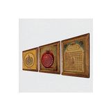 Pinecone Ayet-el Kürsi, Esma'ül Hüsna, Bereket Duası Taş Duvar Tablosu - Ahşap Çerçeveli Taş Tablo - 25x25 cm - 3 Parça Set - Dekoratif Duvar Sanatı - Modern Ev ve Ofis Duvar Dekoru W3-132