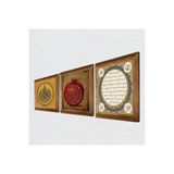 Pinecone Ayet-el Kürsi, Hilye-i Şerif, Bereket Duası Taş Duvar Tablosu - Ahşap Çerçeveli Taş Tablo - 25x25 cm - 3 Parça Set - Dekoratif Duvar Sanatı - Modern Ev ve Ofis Duvar Dekoru W3-52