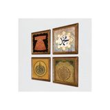 Pinecone Ayet-el Kürsi, Hırka-i Şerif, Hz. Muhammed Lafzı, Bereket Duası Taş Duvar Tablosu - Ahşap Çerçeveli Taş Tablo - 25x25 cm - 4 Parça Set - Dekoratif Duvar Sanatı - Ev Duvar Dekoru W4-1042