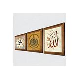 Pinecone Ayet-el Kürsi, Hz. Muhammed Lafzı, Allah Lafzı Taş Duvar Tablosu - Ahşap Çerçeveli Taş Tablo - 25x25 cm - 3 Parça Set - Dekoratif Duvar Sanatı - Modern Ev ve Ofis Duvar Dekoru W3-126