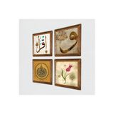 Pinecone Ayet-el Kürsi, Lale, Vav, İlk Ayet 'Oku' Taş Duvar Tablosu - Ahşap Çerçeveli Taş Tablo - 25x25 cm - 4 Parça Set - Dekoratif Duvar Sanatı - Modern Ev ve Ofis Duvar Dekoru W4-936