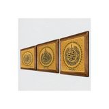 Pinecone Ayet-el Kürsi, Nas Suresi, Felak Suresi Taş Duvar Tablosu - Ahşap Çerçeveli Taş Tablo - 25x25 cm - 3 Parça Set - Dekoratif Duvar Sanatı - Modern Ev ve Ofis Duvar Dekoru W3-58