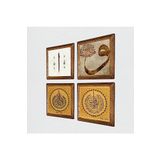 Pinecone Ayet-el Kürsi, Nas Suresi, Vav, Elif Taş Duvar Tablosu - Ahşap Çerçeveli Taş Tablo - 25x25 cm - 4 Parça Set - Dekoratif Duvar Sanatı - Modern Ev ve Ofis Duvar Dekoru W4-920