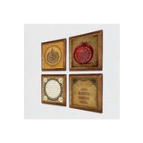 Pinecone Ayet-el Kürsi, Nazar Duası, Hilye-i Şerif, Bereket Duası Taş Duvar Tablosu - Ahşap Çerçeveli Taş Tablo - 25x25 cm - 4 Parça Set - Dekoratif Duvar Sanatı - Modern Ev Duvar Dekoru W4-718