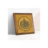 Pinecone Ayet-el Kürsi Taş Duvar Tablosu - Ahşap Çerçeveli Taş Tablo - 25x25 cm - Dekoratif Duvar Sanatı - Modern Ev ve Ofis Duvar Dekoru W1-263