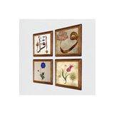 Pinecone Ebru Sanatı, Lale, Vav, İlk Ayet 'Oku' Taş Duvar Tablosu - Ahşap Çerçeveli Taş Tablo - 25x25 cm - 4 Parça Set - Dekoratif Duvar Sanatı - Modern Ev ve Ofis Duvar Dekoru W4-931