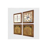 Pinecone Elif, Hz. Muhammed Lafzı, Nazar Duası, Bereket Duası Taş Duvar Tablosu - Ahşap Çerçeveli Taş Tablo - 25x25 cm - 4 Parça Set - Dekoratif Duvar Sanatı - Modern Ev ve Ofis Duvar Dekoru W4-1039
