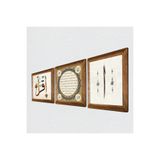 Pinecone Elif, İlk Ayet 'Oku', Hilye-i Şerif Taş Duvar Tablosu - Ahşap Çerçeveli Taş Tablo - 25x25 cm - 3 Parça Set - Dekoratif Duvar Sanatı - Modern Ev ve Ofis Duvar Dekoru W3-364