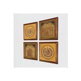 Pinecone Felak Suresi, Bereket Duası, Ayet-el Kürsi, Esma'ül Hüsna Taş Duvar Tablosu - Ahşap Çerçeveli Taş Tablo - 25x25 cm - 4 Parça Set - Dekoratif Duvar Sanatı - Modern Ev Duvar Dekoru W4-1028