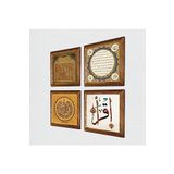 Pinecone Felak Suresi, İlk Ayet 'Oku', Esma'ül Hüsna, Hilye-i Şerif Taş Duvar Tablosu - Ahşap Çerçeveli Taş Tablo - 25x25 cm - 4 Parça Set - Dekoratif Duvar Sanatı - Modern Ev Duvar Dekoru W4-750