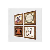 Pinecone Hırka-i Şerif, İlk Ayet 'Oku', Hilye-i Şerif, Semazen Taş Duvar Tablosu - Ahşap Çerçeveli Taş Tablo - 25x25 cm - 4 Parça Set - Dekoratif Duvar Sanatı - Modern Ev ve Ofis Duvar Dekoru W4-537
