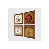 Pinecone Hz. Muhammed Lafzı, Allah Lafzı, Nazar Duası, Bereket Duası Taş Duvar Tablosu - Ahşap Çerçeveli Taş Tablo - 25x25 cm - 4 Parça Set - Dekoratif Duvar Sanatı - Modern Ev Duvar Dekoru W4-719