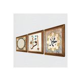 Pinecone Hz. Muhammed Lafzı, İlk Ayet 'Oku', Hilye-i Şerif Taş Duvar Tablosu - Ahşap Çerçeveli Taş Tablo - 25x25 cm - 3 Parça Set - Dekoratif Duvar Sanatı - Modern Ev ve Ofis Duvar Dekoru W3-326