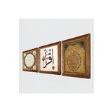 Pinecone İlk Ayet 'Oku', Bereket Duası, Hilye-i Şerif Taş Duvar Tablosu - Ahşap Çerçeveli Taş Tablo - 25x25 cm - 3 Parça Set - Dekoratif Duvar Sanatı - Modern Ev ve Ofis Duvar Dekoru W3-210