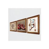 Pinecone İlk Ayet 'Oku', Hayat Ağacı, Nar Taş Duvar Tablosu - Ahşap Çerçeveli Taş Tablo - 25x25 cm - 3 Parça Set - Dekoratif Duvar Sanatı - Modern Ev ve Ofis Duvar Dekoru W3-916