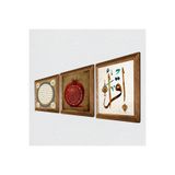 Pinecone İlk Ayet 'Oku', Hilye-i Şerif, Bereket Duası Taş Duvar Tablosu - Ahşap Çerçeveli Taş Tablo - 25x25 cm - 3 Parça Set - Dekoratif Duvar Sanatı - Modern Ev ve Ofis Duvar Dekoru W3-34