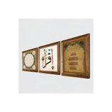 Pinecone İlk Ayet 'Oku', Nazar Duası, Hilye-i Şerif Taş Duvar Tablosu - Ahşap Çerçeveli Taş Tablo - 25x25 cm - 3 Parça Set - Dekoratif Duvar Sanatı - Modern Ev ve Ofis Duvar Dekoru W3-211