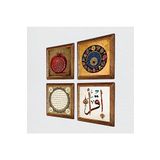 Pinecone İlk Ayet 'Oku', Nazar, Hilye-i Şerif, Bereket Duası Taş Duvar Tablosu - Ahşap Çerçeveli Taş Tablo - 25x25 cm - 4 Parça Set - Dekoratif Duvar Sanatı - Modern Ev ve Ofis Duvar Dekoru W4-140