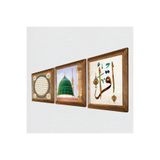 Pinecone İlk Ayet 'Oku', Ravza-i Mutahhara, Hilye-i Şerif Taş Duvar Tablosu - Ahşap Çerçeveli Taş Tablo - 25x25 cm - 3 Parça Set - Dekoratif Duvar Sanatı - Modern Ev ve Ofis Duvar Dekoru W3-54
