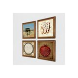 Pinecone Kabe-i Muazzama, Allah Lafzı, Hilye-i Şerif, Bereket Duası Taş Duvar Tablosu - Ahşap Çerçeveli Taş Tablo - 25x25 cm - 4 Parça Set - Dekoratif Duvar Sanatı - Modern Ev Duvar Dekoru W4-1094
